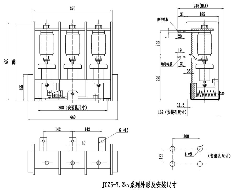 JCZ5��7.2/12/160/250/400/630ϵ����ս��|��
