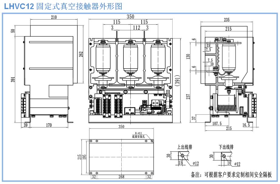 LHVC12��ս��|�����μ��ߴ�D