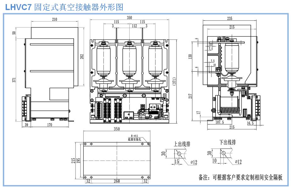 LHVC7��ս��|�����μ��ߴ�D