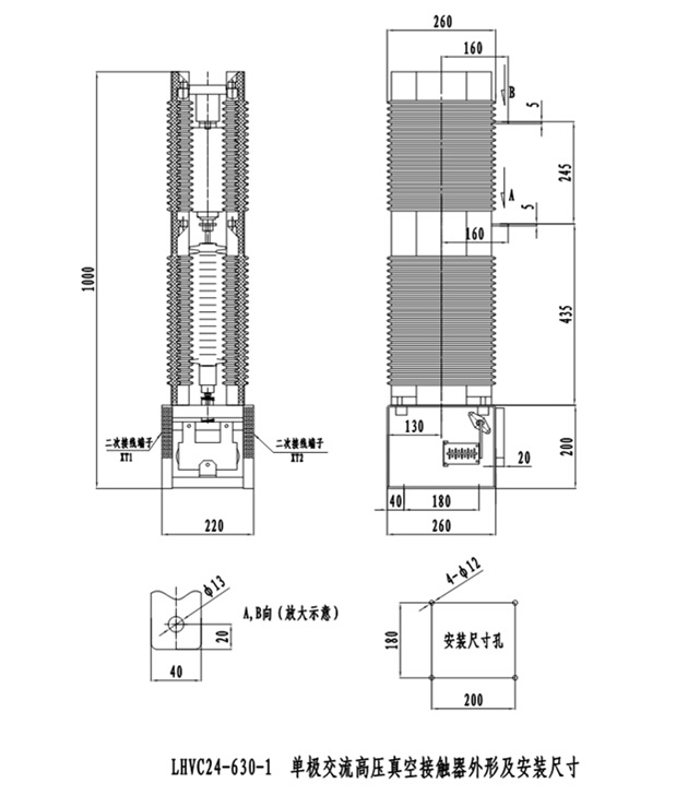 LHVC24-160/250/400/630-1��ս��|�����ΈD